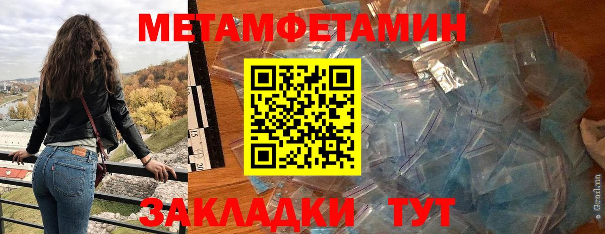 АМФ  АМФ 97%  Вход с VPN  Отрадный 