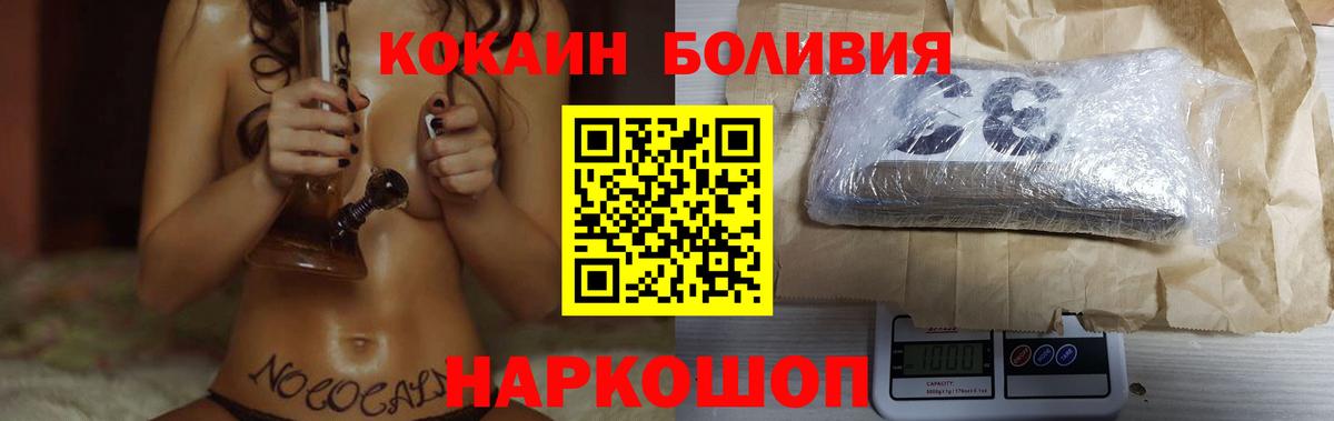 Кокаин Эквадор Отрадный