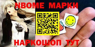 тгк Рыбинск