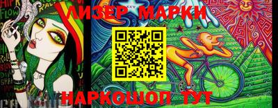 PSILOCYBIN Рузаевка