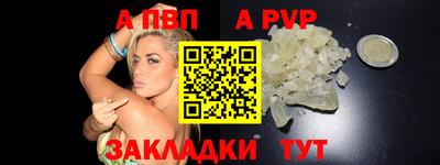 тгк Рыбинск