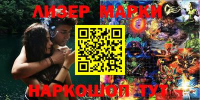 PSILOCYBIN Рузаевка