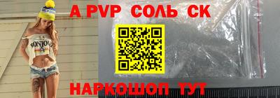 тгк Рыбинск