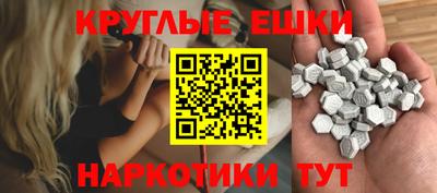 тгк Рыбинск
