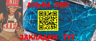 тгк Рыбинск
