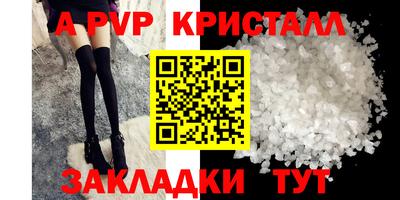 тгк Рыбинск