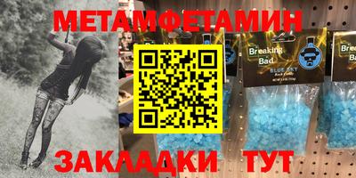 PSILOCYBIN Рузаевка