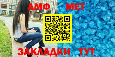 тгк Рыбинск