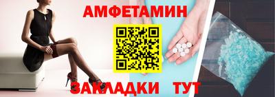 тгк Рыбинск