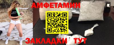 тгк Рыбинск