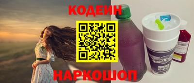 тгк Рыбинск