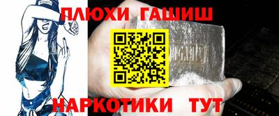 PSILOCYBIN Рузаевка