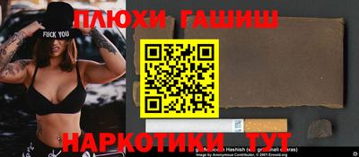 тгк Рыбинск