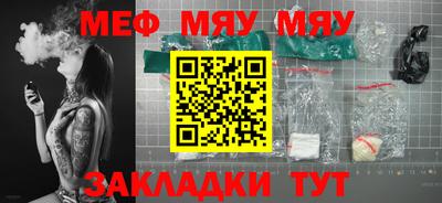 тгк Рыбинск