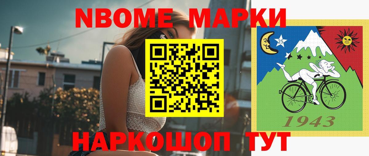 Лсд 25 экстази ecstasy  Вход с VPN  Отрадный 