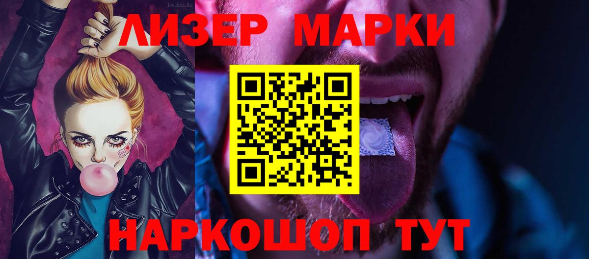 ЛСД экстази кислота Отрадный