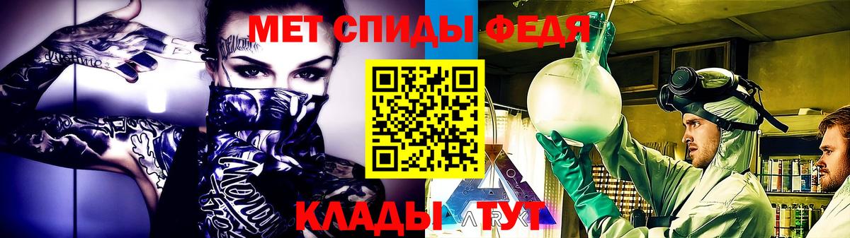 Отрадный  Метамфетамин Methamphetamine  Метамфетамин Methamphetamine  Вход с VPN 