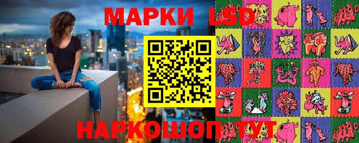 Марки N-bome 1,8мг  Марки N-bome 1,8мг  Вход с VPN  Наркотические марки  Отрадный 