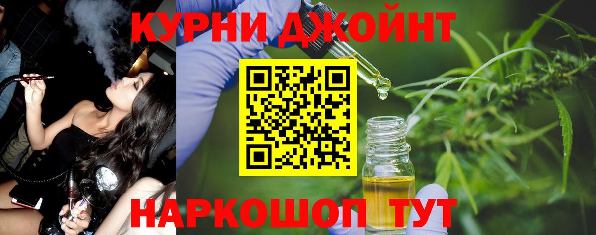 МАРИХУАНА Ganja Отрадный